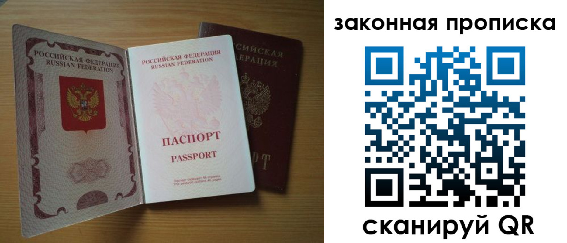 регистрация для школы в Бирске