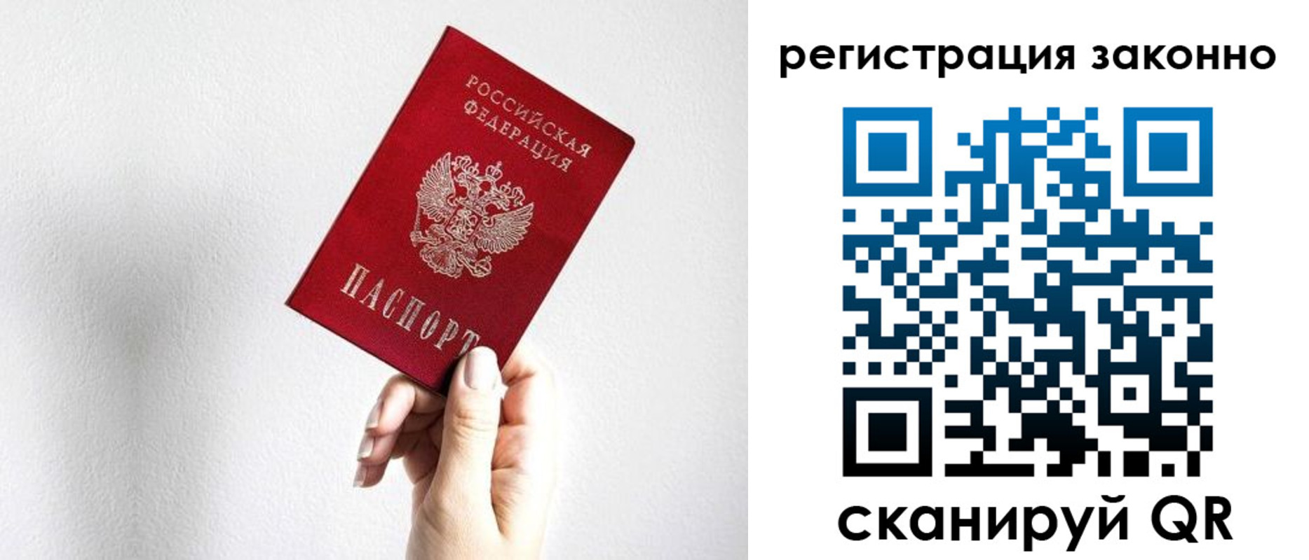 регистрация для дет. сада в Бирске