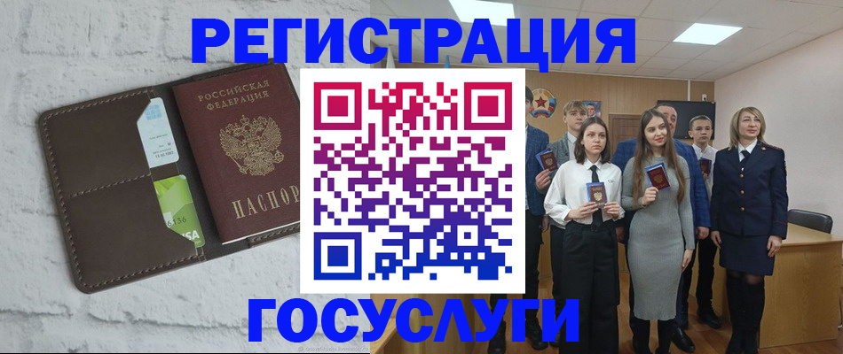 временная регистрация собственник в Бирске